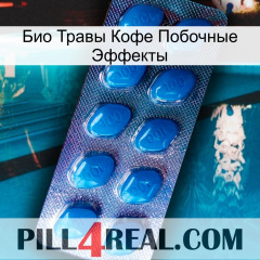 Био Травы Кофе Побочные Эффекты viagra1